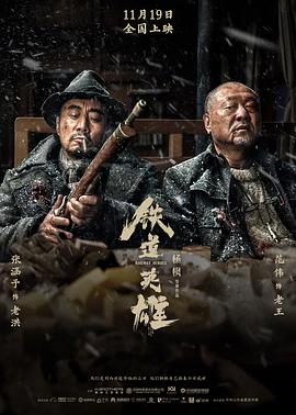 《漂亮的姐姐》剧照：沈砚在窗边踩缝纫机